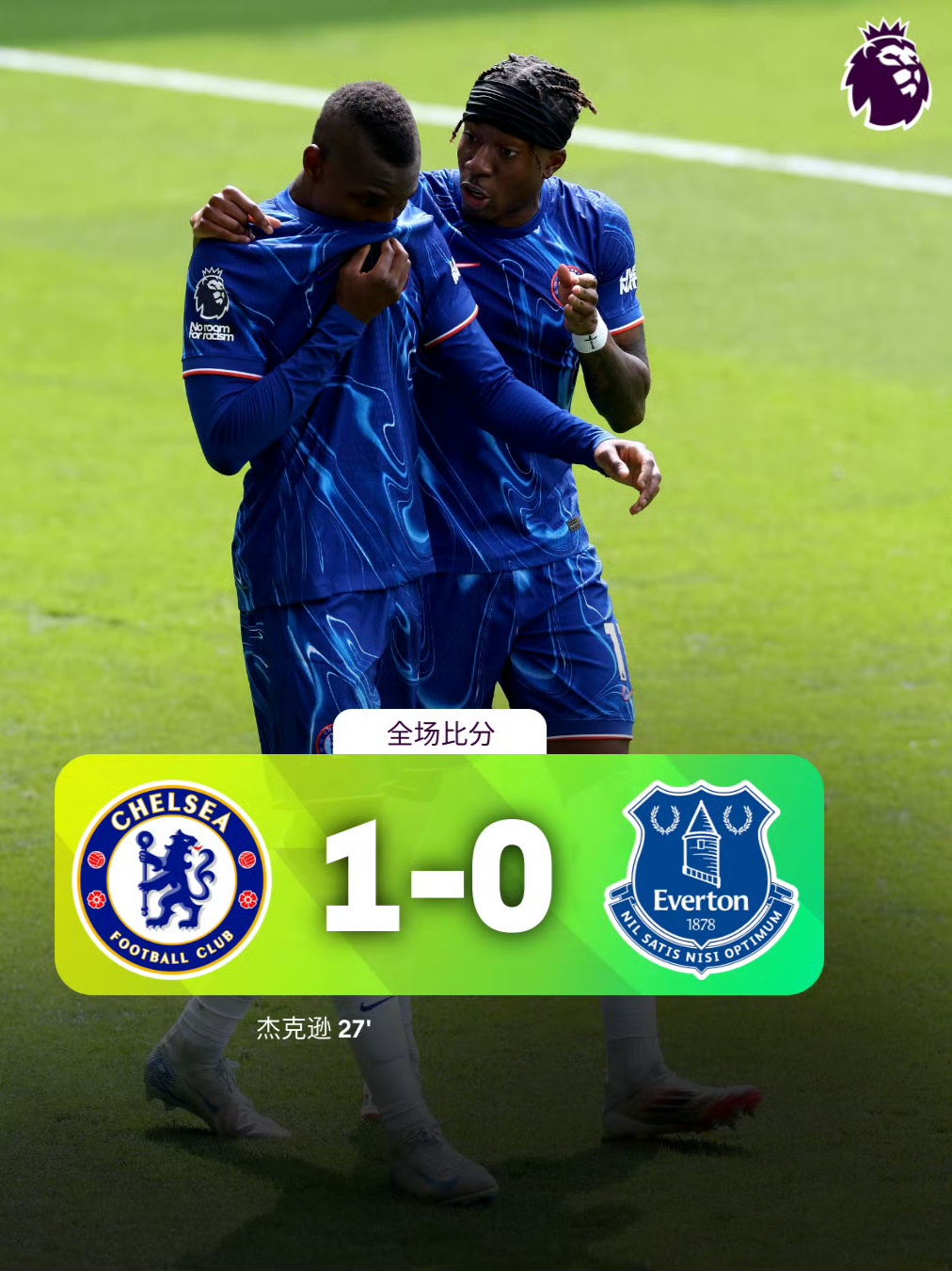 九游旧版本下载链接-赛地聚焦：足总杯关键时刻热度飙升，切尔西状态回暖，引发热议，阵容厚度经受考验的简单介绍